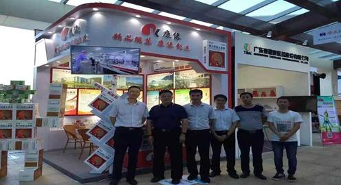 高端盛会，，，，，，首脑云集，，，，，，肖伟董事长出席2015年度西普会