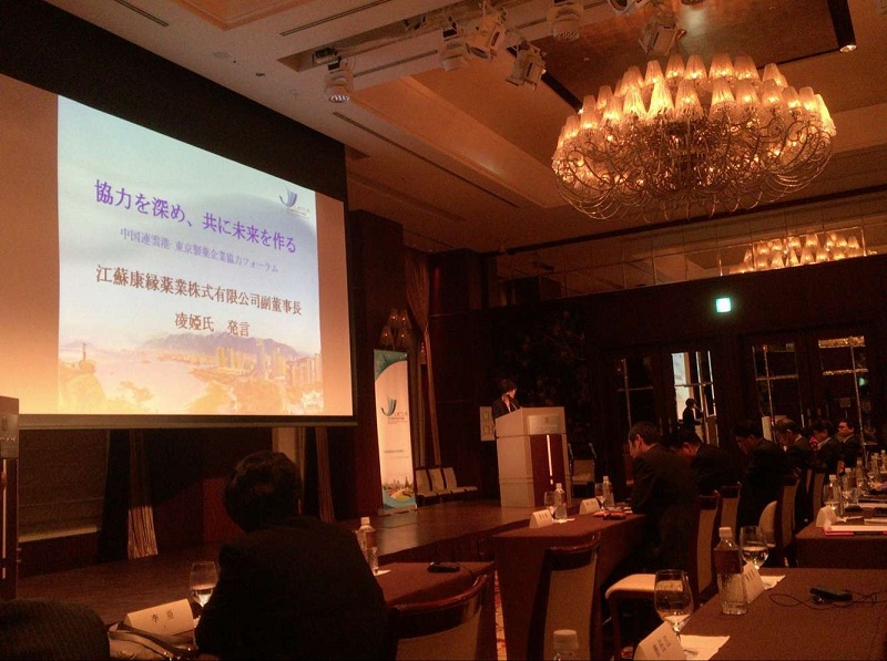 连云港市经贸代表团赴日韩招商竣事 JDB电子平台集团和日本本草制药签署战略相助协议