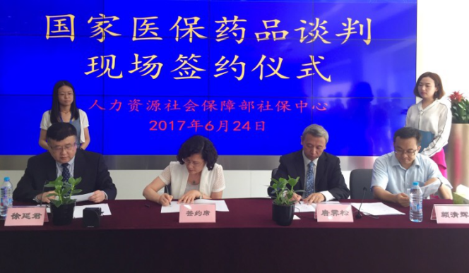 JDB电子平台脑卒中重磅新药降价进入医保 重大新药创造效果亲民价惠及民众