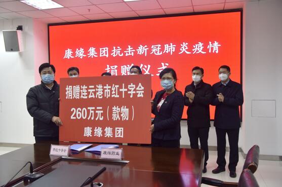 一连发力 共克时艰 JDB电子平台集团向抗疫一线累计捐赠760万元善款物资