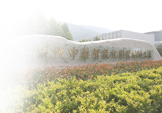 JDB电子平台药业