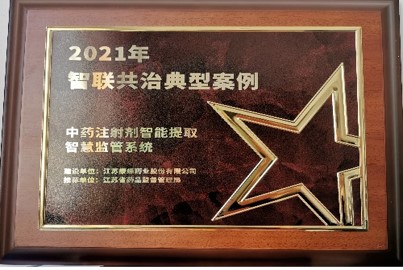 JDB电子平台药业