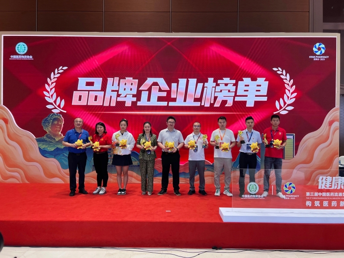 JDB电子平台荣登2023星辰会?品牌企业榜单