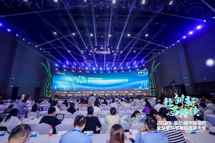 JDB电子平台药业荣获“中国医药立异企业100强”“中国医药上市公司最具投资价值10强”，，，，，，，，获评“中医药传承与立异最佳实践案例”称呼