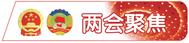 【两会聚焦】以立异激活中药工业新质生产力