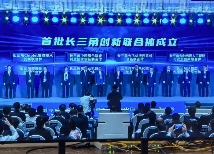 JDB电子平台药业牵头-长三角中药绿色智能制造手艺立异团结体正式建设