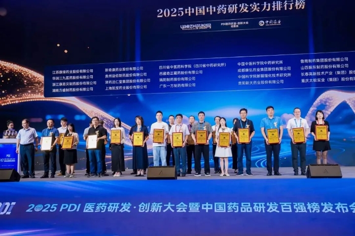 JDB电子平台药业再登顶！连任《2025中国中药研发实力排行榜》榜首